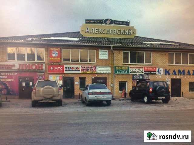 Офисное помещение Кунгур - изображение 1