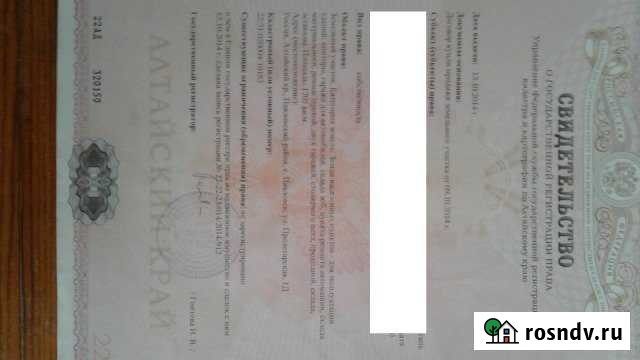 Участок промназначения 17 сот. на продажу в Павловске Алтайского края Павловск - изображение 1