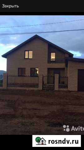 Дом 160 м² на участке 14 сот. на продажу в Бавлах Бавлы - изображение 1