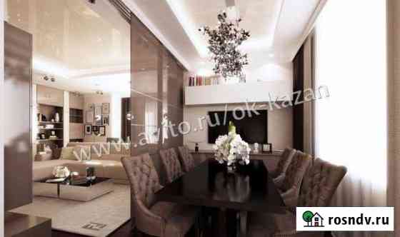 5-комнатная квартира, 145 м², 3/8 эт. на продажу в Казани Казань