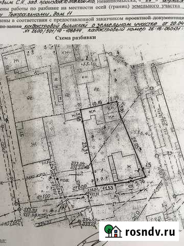 Участок ИЖС 4 сот. на продажу в Невинномысске Невинномысск - изображение 1