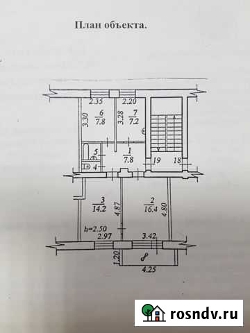 3-комнатная квартира, 57 м², 5/5 эт. на продажу в Серове Серов - изображение 1