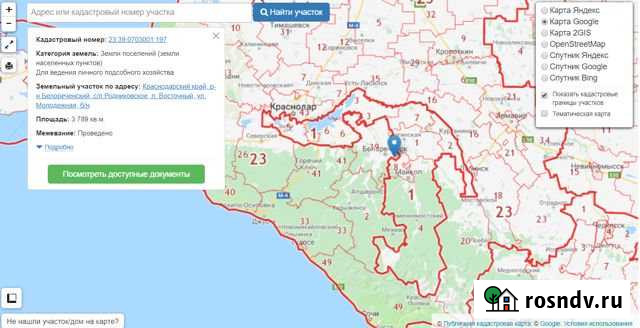Участок ИЖС 40 сот. на продажу в Ханской Ханская - изображение 1