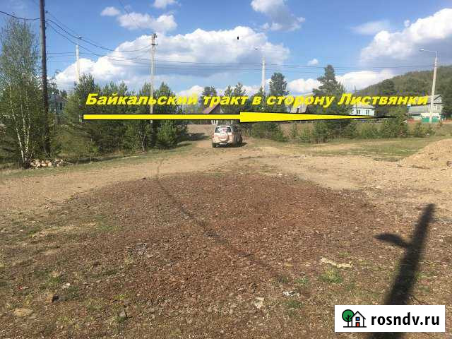 Участок промназначения 13 сот. на продажу в Иркутске Иркутск - изображение 1