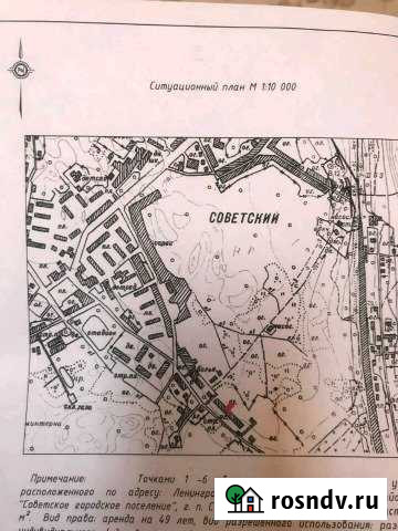 Участок ИЖС 9 сот. на продажу в Советском Ленинградской области Советский - изображение 1