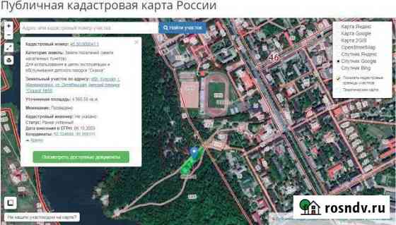 Участок ИЖС 57 сот. на продажу в Железногорске Курской области Железногорск