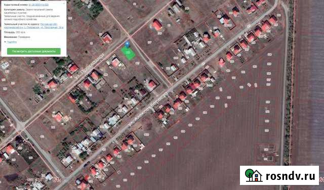 Участок ИЖС 11 сот. на продажу в Покровском Ростовской области Покровское - изображение 1