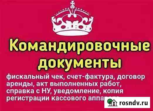 Квартира-студия, 33 м², 1/5 эт. в аренду посуточно в Саратове Саратов