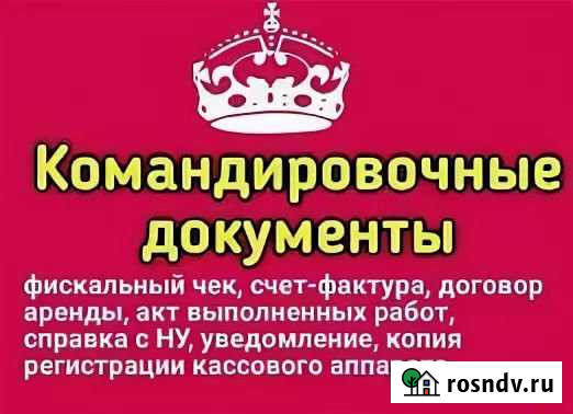 Квартира-студия, 33 м², 1/5 эт. в аренду посуточно в Саратове Саратов - изображение 1