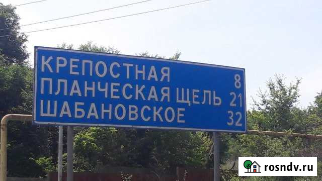 Дача 51 м² на участке 10 сот. на продажу в Смоленской Смоленская - изображение 1