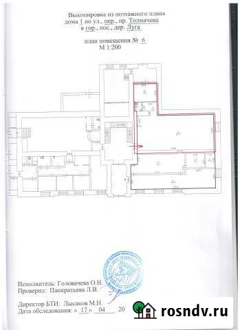 Помещение свободного назначения, 113 кв.м. Луга - изображение 1