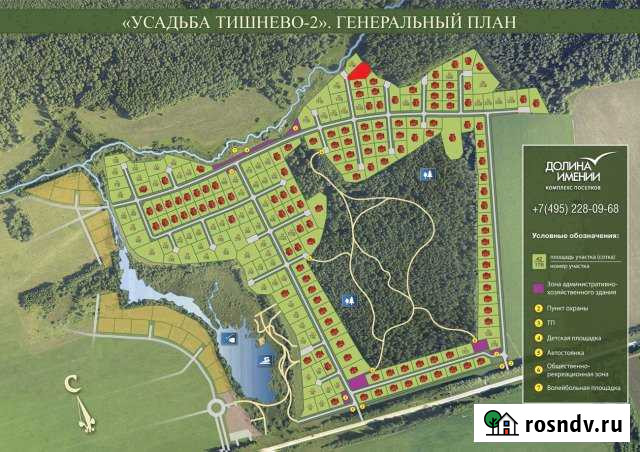 Участок СНТ, ДНП 15 сот. на продажу в Боровске Боровск - изображение 1