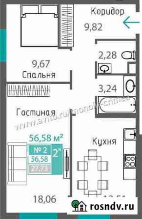 3-комнатная квартира, 56 м², 1/8 эт. на продажу в Симферополе Симферополь