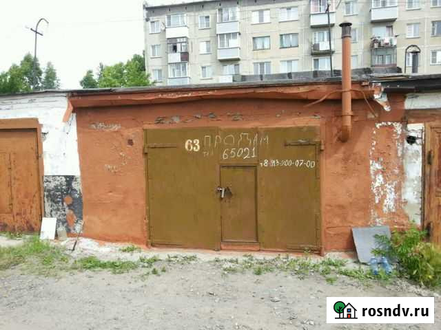 Гараж 24 м² на продажу в Куйбышеве Куйбышев - изображение 1