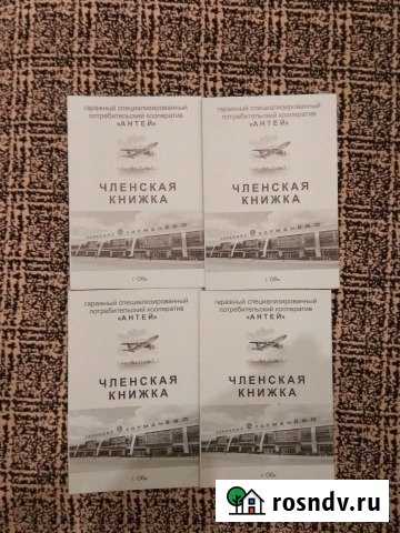 Гараж >30 м² на продажу в Оби Обь - изображение 1