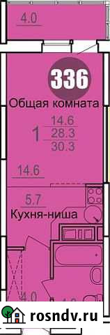 Квартира-студия, 30 м², 10/14 эт. на продажу в Туле Тула - изображение 1