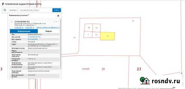 Участок ИЖС 10 сот. на продажу в Тбилисской Тбилисская - изображение 1