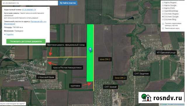 Участок СНТ, ДНП 7900 сот. на продажу в Чалтыре Чалтырь - изображение 1