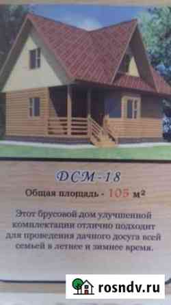 Дом 86.3 м² на участке 12 сот. на продажу в Одинцово Одинцово