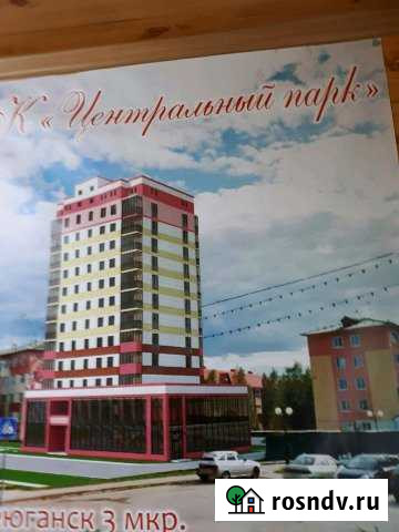 1-комнатная квартира, 27 м², 4/13 эт. на продажу в Нефтеюганске Нефтеюганск - изображение 1