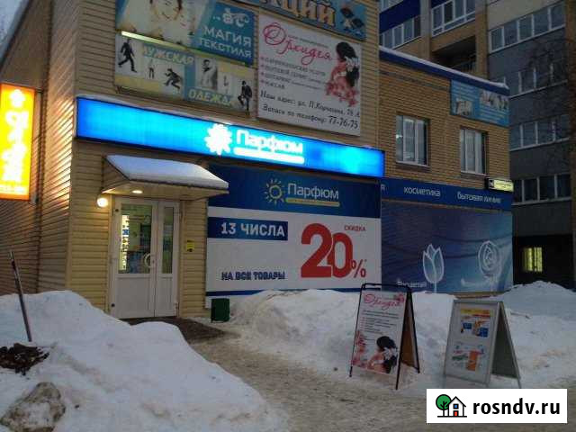 Торговое помещение, 210 кв.м. Киров - изображение 1