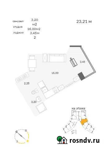 Квартира-студия, 23 м², 15/17 эт. на продажу в Чите Чита - изображение 1