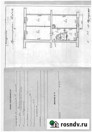 3-комнатная квартира, 63 м², 4/5 эт. на продажу в Шадринске Шадринск