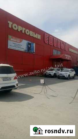 Продам помещение свободного назначения, 7263 кв.м. Сургут - изображение 1