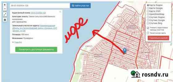 Участок СНТ, ДНП 6 сот. на продажу в Светлогорске Светлогорск