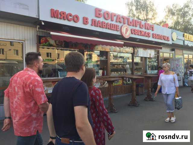 Торговое помещение, 41 кв.м. Котельники - изображение 1