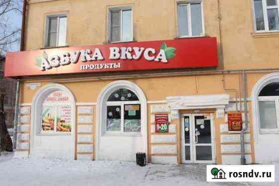 Офисное помещение Комсомольск-на-Амуре