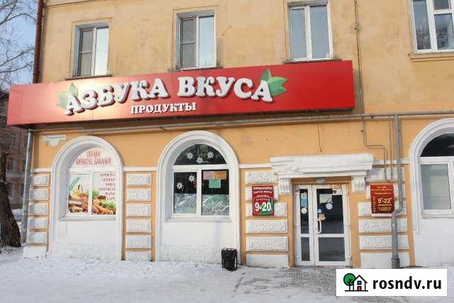 Офисное помещение Комсомольск-на-Амуре - изображение 1