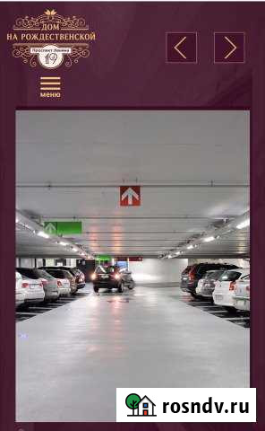 Машиноместо в аренду в Саранске Саранск - изображение 1