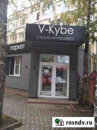Торговое помещение, 396.4 кв.м. Томск