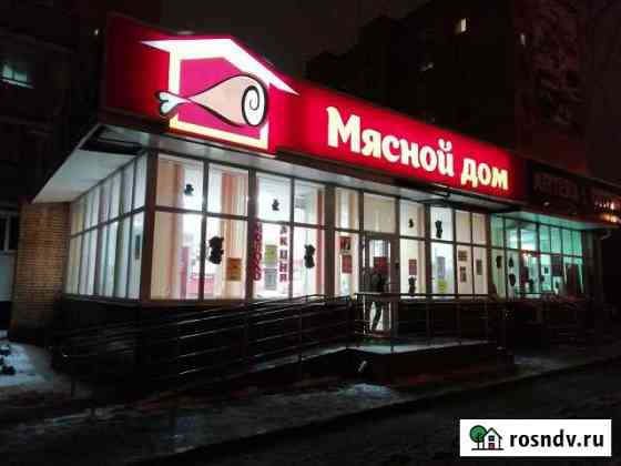 Помещение свободного назначения, 170 кв.м. Чехов