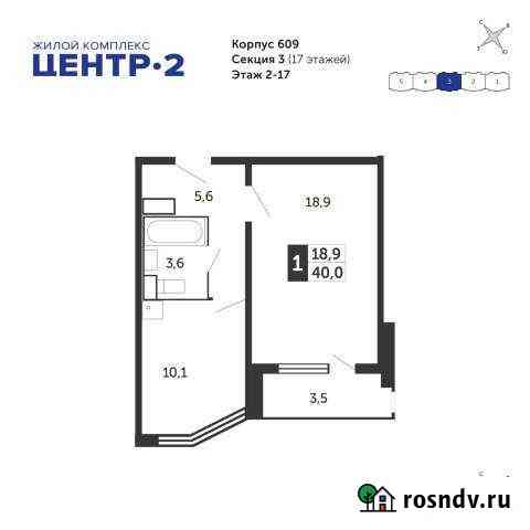 2-комнатная квартира, 64 м², 11/17 эт. на продажу в Железнодорожном Московской области Железнодорожный