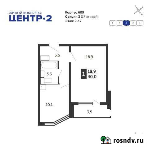 2-комнатная квартира, 64 м², 11/17 эт. на продажу в Железнодорожном Московской области Железнодорожный - изображение 1