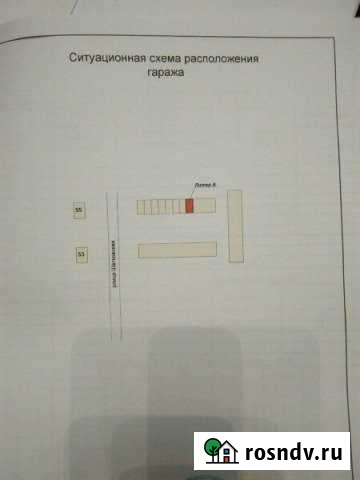 Гараж 27 м² на продажу в Свободном Амурской области Свободный - изображение 1