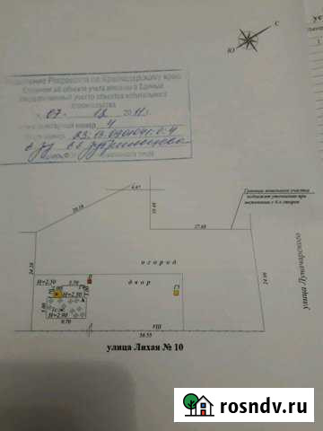 Дом 38 м² на участке 15 сот. на продажу в Новомышастовской Новомышастовская - изображение 1