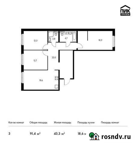 3-комнатная квартира, 91 м², 8/14 эт. на продажу в Мытищах Мытищи - изображение 1