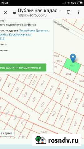 Участок ИЖС 5 сот. на продажу в Коркмаскалах Коркмаскала - изображение 1