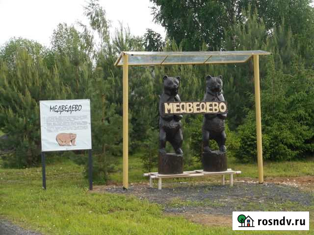 Участок ИЖС 19 сот. на продажу в Грязовце Грязовец - изображение 1