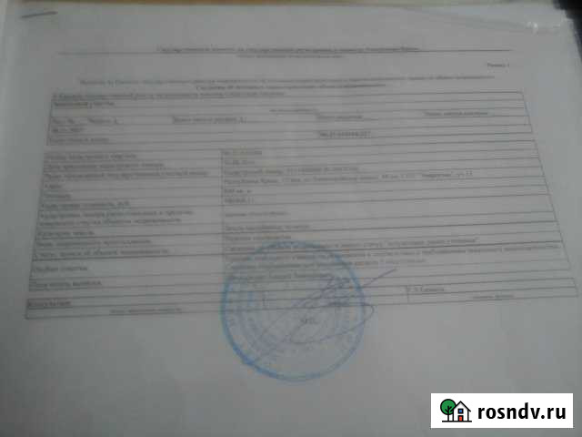 Участок СНТ, ДНП 8 сот. на продажу в Саках Саки - изображение 1