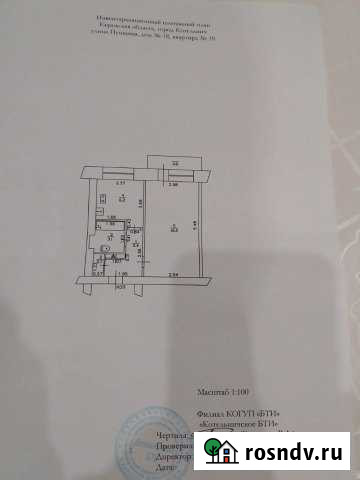 1-комнатная квартира, 29 м², 5/5 эт. на продажу в Котельниче Котельнич - изображение 1