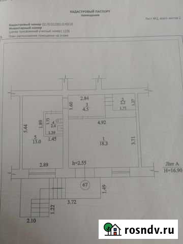 Торговое помещение, 40.4 кв.м. Дюртюли - изображение 1