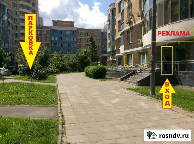 Помещение свободного назначения, 189 кв.м. Москва - изображение 1