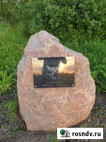 Участок ИЖС 54 сот. на продажу в Землянске Землянск - изображение 1