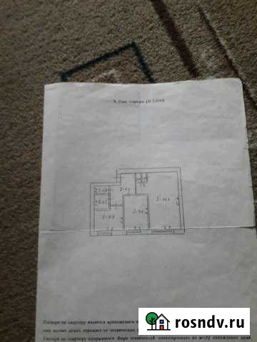 2-комнатная квартира, 397 м², 2/2 эт. на продажу в Любинском Любинский - изображение 1