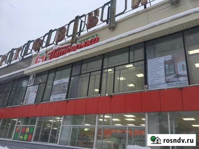 Недвижемость Ульяновск - изображение 1