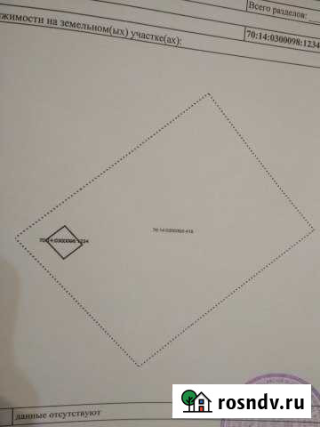 Участок ИЖС 11 сот. на продажу в Богашево Богашево - изображение 1